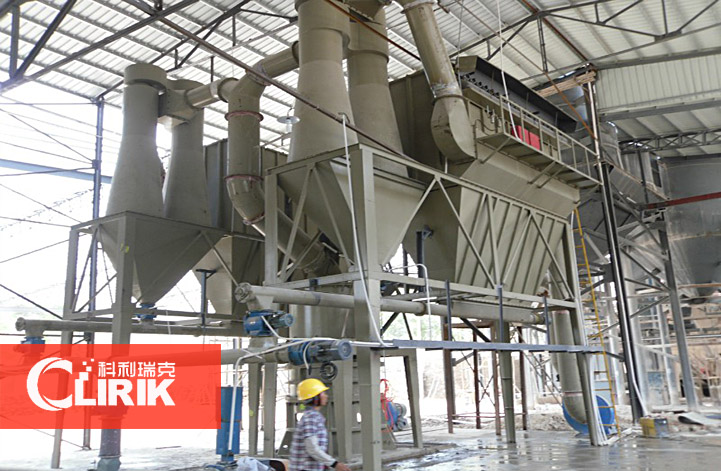 矿渣粉煤灰生产线