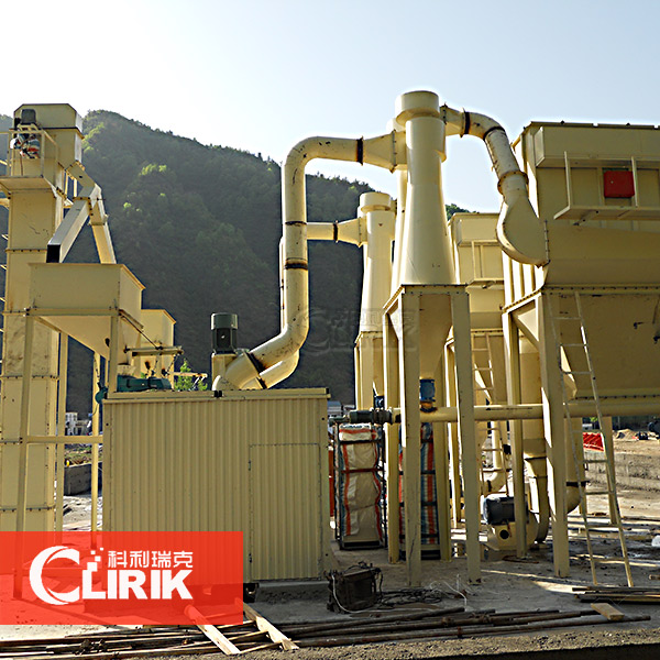 石灰石磨粉机